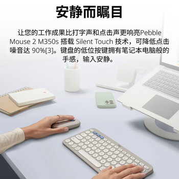罗技（Logitech）时尚系列 PEBBLE 2 COMBO键鼠套装 无线键鼠套装 双模连接 自定义按键 三台设备配对 云霞粉