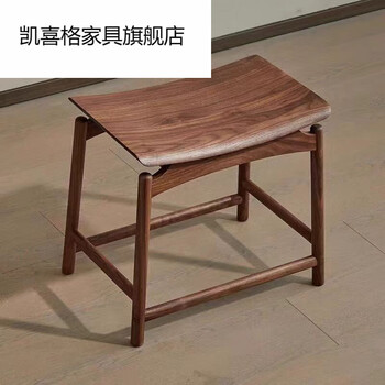 凯喜格广东佛山东莞家具品牌小凳子 结实实木凳子方凳老榆木马鞍化妆