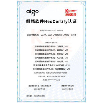爱国者（aigo）128GB USB3.2 高速读写U盘 U310 Pro 金属U盘 学习办公 电脑通用 一体封装 防尘防水