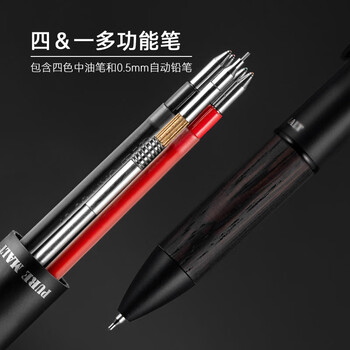 uni（三菱）多功能笔商务原子笔橡木手握5合1 4色圆珠笔 0.5mm铅笔MSXE5-2005-07