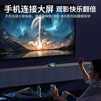 飞利浦Type-C转HDMI线雷电3/4转换器USB-C转接头扩展4K60/2K144Hz投屏适用笔记本电脑手机iPad平板1.5米