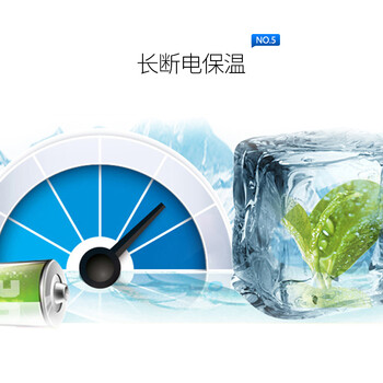 澳柯玛BC/BD-560TC(NE)冰柜怎么样?直击体验感受