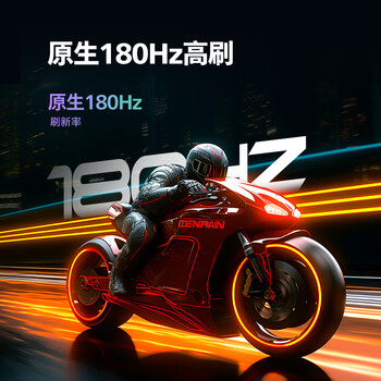 飞利浦EVNIA弈威电竞游戏显示器 34英寸曲面带鱼屏 WQHD准4K HVA 180Hz 1ms HDR400 硬件低延迟34M2C5500