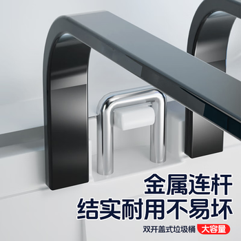 本迪脚踏垃圾桶15L脚踩按压手按双开盖厨房大垃圾篓家用卫生间垃圾桶