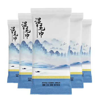辰至尚品商用高级湿毛巾加厚款酒店餐饮清洁湿巾50包独立装一次性湿毛巾