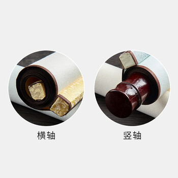 一海堂文化 宣纸卷轴挂轴 文房四宝 高温全绫精装裱宣纸书法作品纸空白纸国画宣纸仿古 四尺对开横轴 一海堂文化 宣纸卷轴挂轴 文房四宝 高温全绫精装裱宣纸书法作品纸空白纸国画宣纸仿古 四尺对开横轴