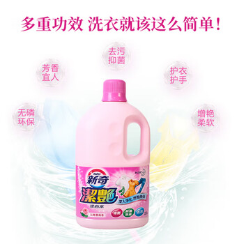 花王（KAO）彩漂液2000ml彩色衣物通用去黄去污渍霉增白衣服漂白水彩漂剂洗衣