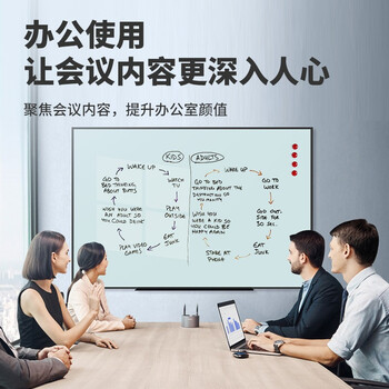 乐图（LOTOO）铝框白板100*150cm悬挂式磁性钢化玻璃白板办公会议写字板黑板