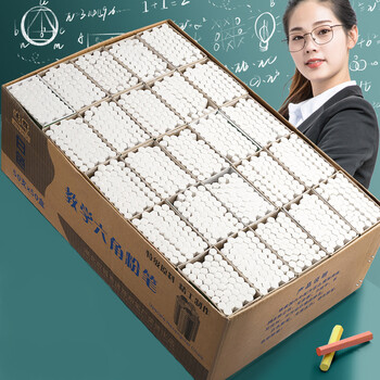 【全网低价】金值 2500支白色粉笔 无毒黑板报专用多色儿童家用幼儿园涂鸦教学无尘粉尘白色普通六角环保鲜艳教师软灰尘 【全网低价】金值 2500支白色粉笔 无毒黑板报专用多色儿童家用幼儿园涂鸦教学无尘粉尘白色普通六角环保鲜艳教师软灰尘