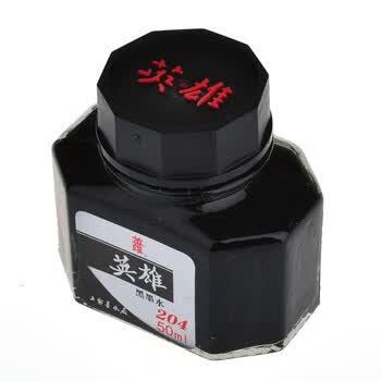 英雄（HERO） 钢笔/签字笔墨水非碳素墨水50ml黑色英雄墨水204
