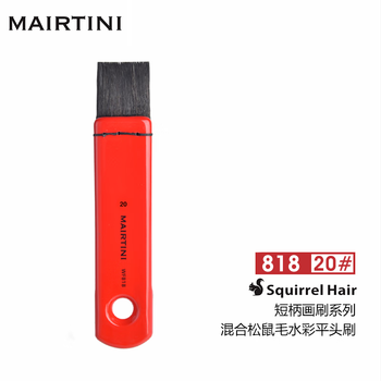 马蒂尼水彩刷子画笔刷短柄板刷松鼠毛刷丙烯油画通用排笔小刷子20mm红色WF818-02