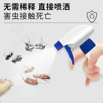 九品祥杀虫剂家用床上害虫除疥螨疥虫粉螨喷雾衣服床上螨虫疥虫500ml