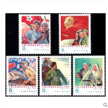 1977年邮票型号规格- 京东