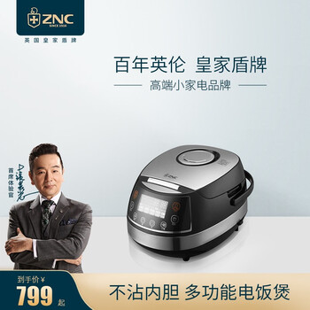 电饭煲4l智能预约电饭煲圆晶钻涂层内胆家用多功能电饭煲 zcdb-704e