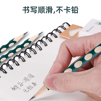 天文 TEN-WIN 学生文具洞洞铅笔HB儿童三角形铅笔小学生用12支/盒装4201