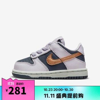 格安saleスタート】 【新品・送料無料】【子供用】Nike ナイキ ダンク