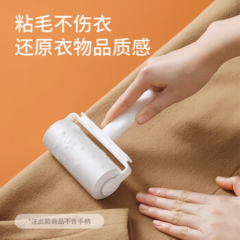 美丽雅粘毛器滚筒沾毛神器衣服猫毛粘尘纸去毛器替换装2卷纸共60撕 美丽雅粘毛器滚筒沾毛神器衣服猫毛粘尘纸去毛器替换装2卷纸共60撕