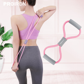 PROIRON普力艾 8字拉力器拉力带拉力绳弹力绳训练家用健身八字绳 15磅 PROIRON普力艾 8字拉力器拉力带拉力绳弹力绳训练家用健身八字绳 15磅