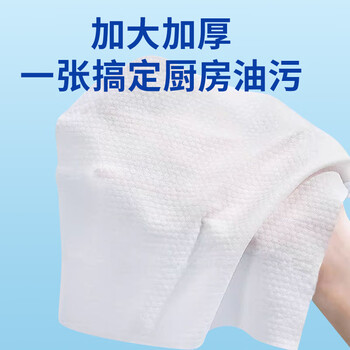 粒米厨房湿巾90抽*1包油烟机去油污湿纸巾强力清洁灶台去油一次性抹布