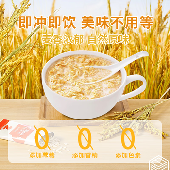 鲜丰春五白谷物即食麦片900克减糖无肥精专用食品糖尿糖人冲泡即食早餐