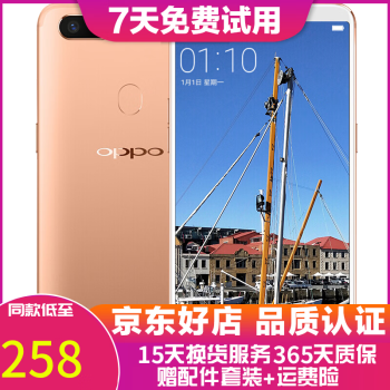 oppo r11s 64g