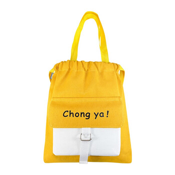 金得利 学生帆布手提袋可背补习袋帆布补课包单肩斜挎包初中生手提袋拎书袋男女儿童简约书包 黄色 DC1928 金得利 学生帆布手提袋可背补习袋帆布补课包单肩斜挎包初中生手提袋拎书袋男女儿童简约书包 黄色 DC1928