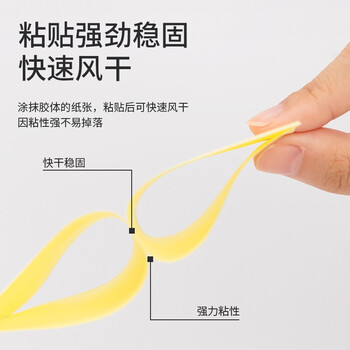 得力20g高粘度12支装快干耐用胶棒PVP固体胶水办公用品7092 5盒起订 得力20g高粘度12支装快干耐用胶棒PVP固体胶水办公用品7092 5盒起订