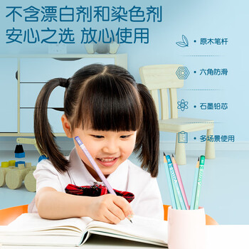得力（deli）30支桶装2B学生六角杆铅笔素描绘画笔木质儿童书写铅笔58167学生开学礼物