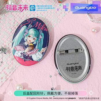 广博(GuangBo)初音未来吧唧周边徽章正版谷子 椭圆幻彩闪底动漫周边二次元甜梦时光粉色 CY997136-A