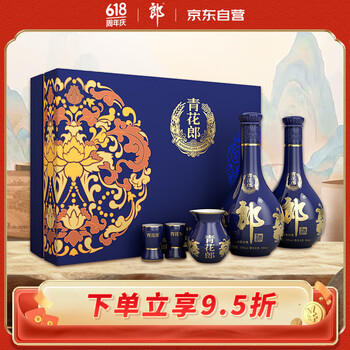 中国白酒 青花汾酒 汚かっ 紅花郎
