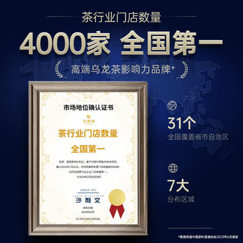 华祥苑茶叶 尚宾肉桂特级武夷山岩茶中火乌龙茶100.8g礼盒装送礼礼品