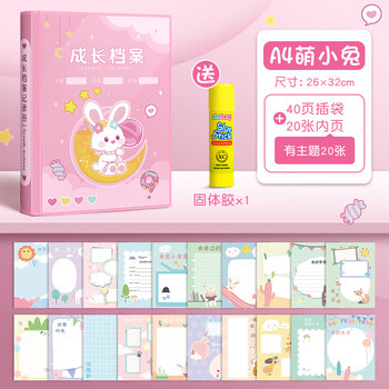 佳茉儿童活页成长档案记录册diy手册幼儿园宝宝透明相册纪念册奖状收集册女孩照片粉色款新年礼物