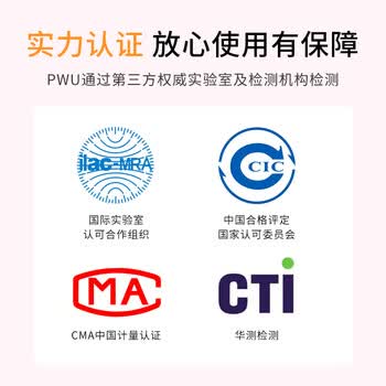 朴物大美PWU内衣内裤洗衣液800g杀菌去渍洗内裤专用液男女士内衣裤清洗液