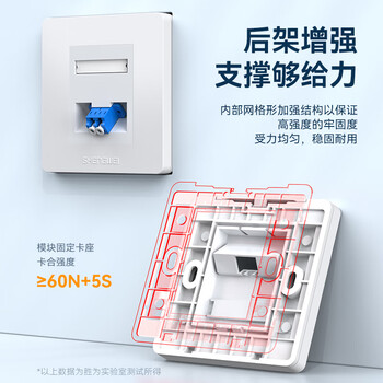 胜为 光纤终端面板 斜口86型LC单口光纤插座面板家庭办公酒店光纤入户网络信息底盒模块工程套装CMBLC01H 胜为 光纤终端面板 斜口86型LC单口光纤插座面板家庭办公酒店光纤入户网络信息底盒模块工程套装CMBLC01H