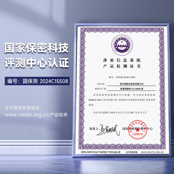 奈高（NAIGAO）保密柜文件柜办公铁皮柜国家保密认证资料档案柜智能锁密码柜