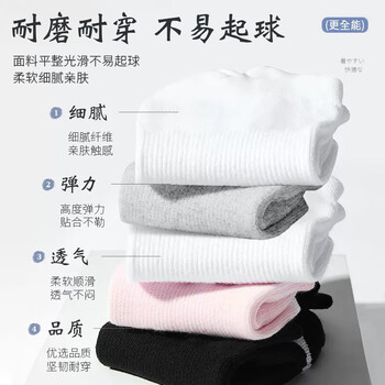 李宁袜子短袜女运动袜男乒乓球跑步防臭吸汗夏季船袜羽毛球袜透气黑色