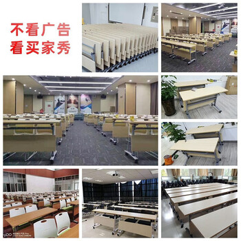 遇造折叠会议桌移动拼接长条桌双人办公桌员工培训桌 枫木色1.2*0.5米