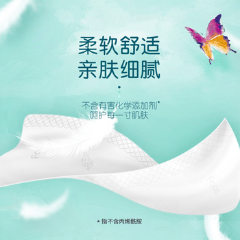 洁柔抽纸艺术油画Face纸巾抽纸80抽4包*2提可湿水手提装BR128-04