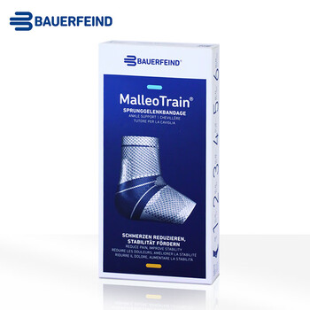 保而防护踝 MalleoTrain德国原装 减压按摩 银钛灰右脚5码单支