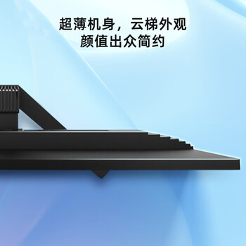 海信23.8英寸 物理防蓝光爱眼 IPS技术 广色域100Hz高刷 三微边 办公显示屏显示器 24N3G-PRO 海信23.8英寸 物理防蓝光爱眼 IPS技术 广色域100Hz高刷 三微边 办公显示屏显示器 24N3G-PRO