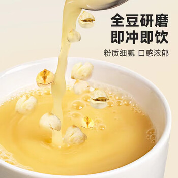 西域美农有机鹰嘴豆粉300g 新疆特产冲饮谷物即食代餐无加蔗糖原味豆浆粉
