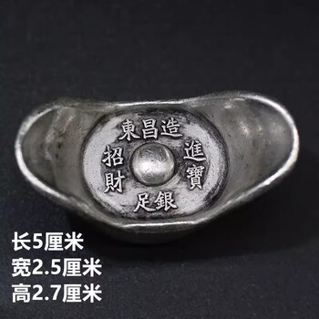 清朝银元宝价格报价行情- 京东