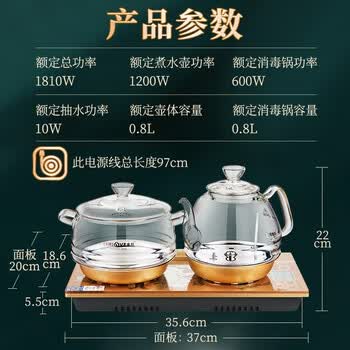 金灶（KAMJOVE）家用全自动底部上水电热水壶 茶台烧水壶一体玻璃热水壶 【0.8L+0.8L】容量H9
