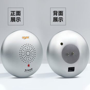 金大侠老鼠驱鼠器家用超声波干扰器不用药电子猫灭鼠捕鼠神器 JDX001