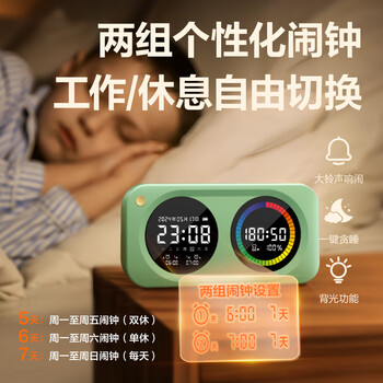 得力（deli）学生双屏可视化计时器彩屏时间管理器一键循环正倒计时智能闹钟自律多功能时钟儿童生日礼物男女孩