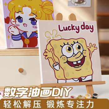 空色（Kongse）库洛米数字油画diy填涂色动漫卡通儿童画挂画手绘画像生日伴手油彩画客厅美育工具