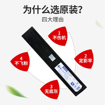 TOSHIBA东芝T-FC556C 原装黑色碳粉粉盒 100000页 适用于东芝5506AC 6506AC 7506AC打印机 粉量1694克 超大容量 