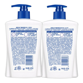 舒肤佳抑菌洗手液 420g*6瓶(纯白*2+柠檬*2+芦荟*2)抑菌99.9% 温和洁净 舒肤佳抑菌洗手液 420g*6瓶(纯白*2+柠檬*2+芦荟*2)抑菌99.9% 温和洁净