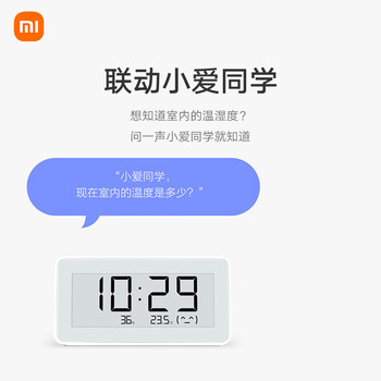 小米电子温湿度计Pro 接入米家生态 历史数据存储 独特表情设计 大尺寸电子墨水屏 多配件设计灵活摆放 小米电子温湿度计Pro 接入米家生态 历史数据存储 独特表情设计 大尺寸电子墨水屏 多配件设计灵活摆放