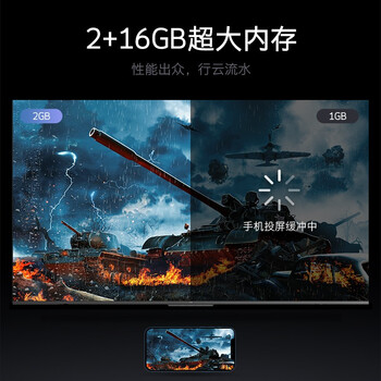 创维75A3电视靠谱吗？体验一说真实感受